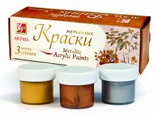 Краска акрил набор Metallic  3цв*20мл Луч металлик 1026790