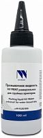 Жидкость промывочная NV PRINT NV-FLUID100U прозрачный (B5407)
