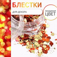 Блёстки для ногтей бан мелк/крупн шестигран шампан пакет QF 3005452