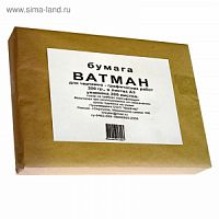 Ватман А3 (297х420) 200 г/м2 (100 шт. в упак.)