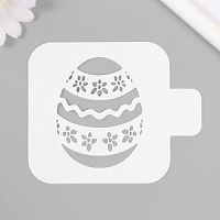 Трафарет пластиковый "Яйцо" 9х9 см 10344601