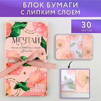 Блок бумаг с липким слоем "Мечтай", 30 л   9273081