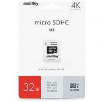 Карта памяти SmartBuy <SB32GBSDCL10U3-01> microSDHC 32Gb UHS-I  U3  +  microSD-->SD Adapter