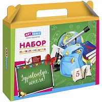 Коробка подароч. "ArTSpase. Набор первоклассника" без наполнения