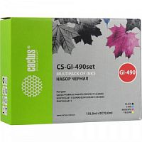 Комплект Cactus CS-GI-490SET