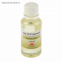 Лак ретушный/120мл