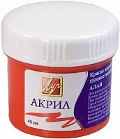 Краска акриловая ЛУЧ 40 мл., алый