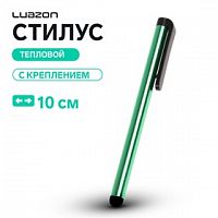 Стилус Luazon, для планшета и телефона, 10 см, тепловой, с креплением, зелёный    3916269