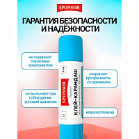 Клей-карандаш SPONSOR Standart 21г PVP