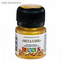 Краска акриловая Metallic  20мл ЗХК Декола 4926970 Золото геральдик 4675457